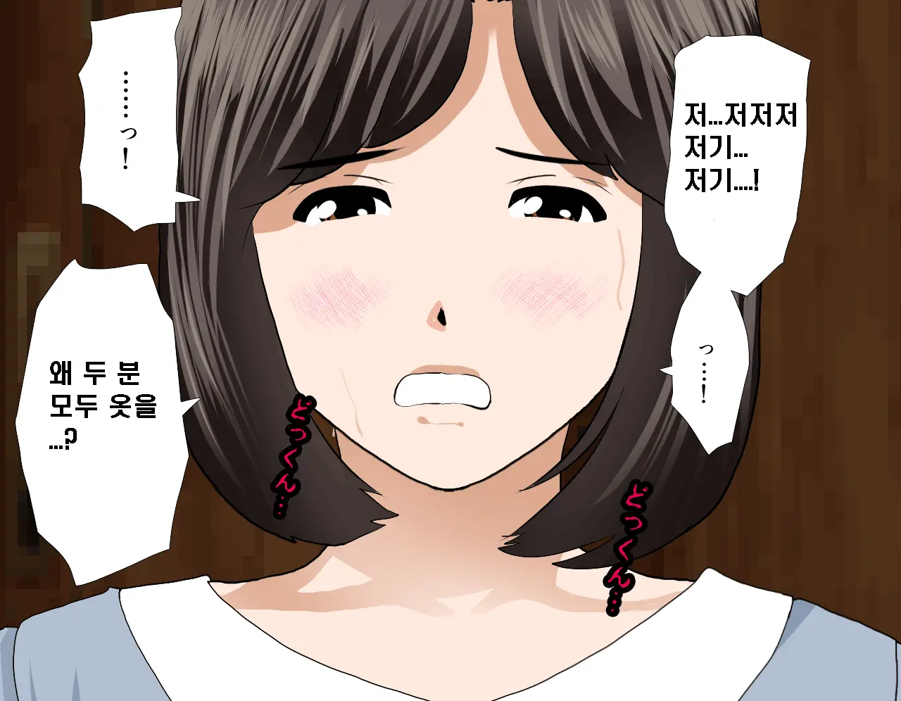 Saimin Seikyouiku 7 | 최면성교육 제7화